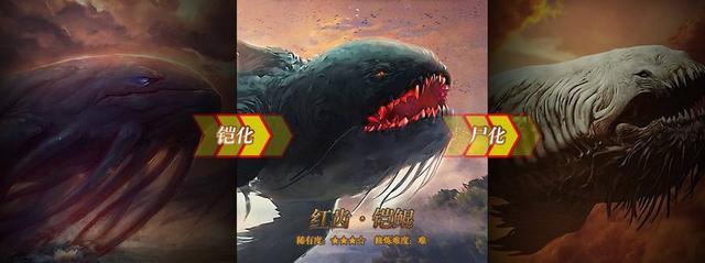 中国最任性的游戏策划，只因玩家一句戏言，真的把鲲做进游戏里