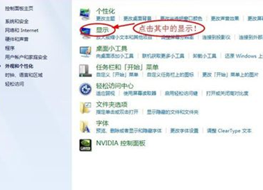 sony一体机要怎么调屏幕亮度_360问答