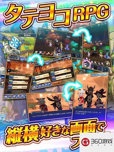 日系转生RPG新作《骑士编年史》正式上架