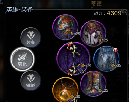 世界2幽暗森林B级藏宝图任务装备推荐
