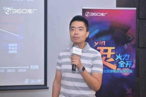 云游戏、小程序、激励视频 360游戏营销的顺势而为