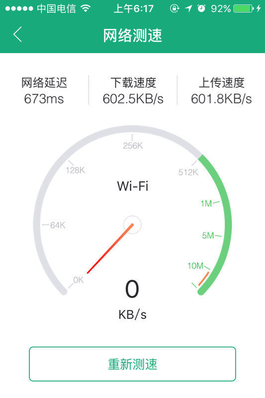 网络延迟怎么解决_网速快延迟高怎么解决_网络摄像头画面延迟怎么解决