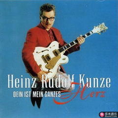 dein ist mein ganzes herz