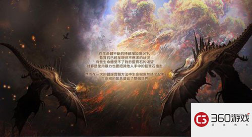 台服即将开测 A3开发团队新作《伊蒂亚战记》公布
