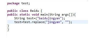 java怎么删除字符或者字符串_360问答