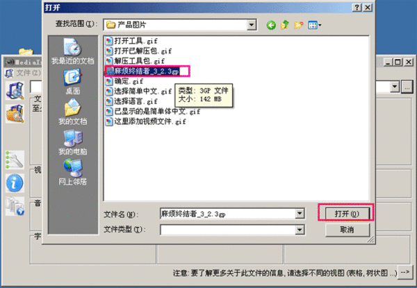 如何查看视频编码,码率,帧率_360问答