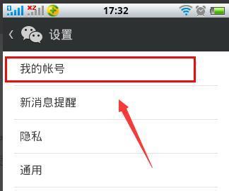 为什么QQ号登录不了微信_360问答