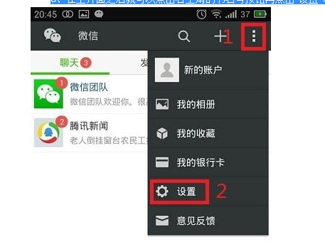 网页可以注册微信吗_360问答