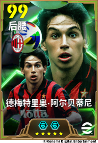 中场大师掌控红黑节拍，传奇四号书写忠诚史诗！