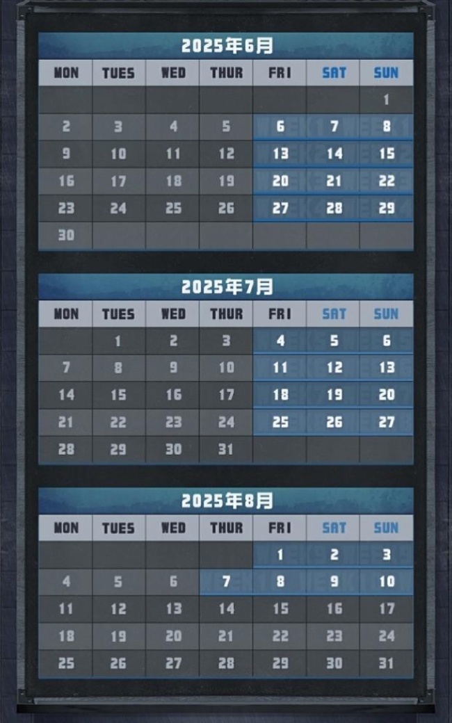 战意无眠，竞魂重燃——《第五人格》2025IVL夏季赛6月6日正式开赛！