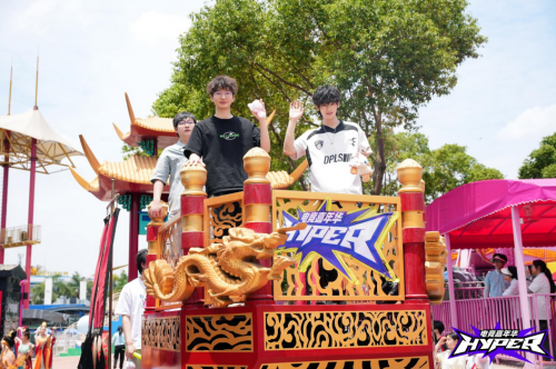 虎牙HYPER嘉年华落地成都 “川味”电竞盛宴激发电竞文旅新灵感