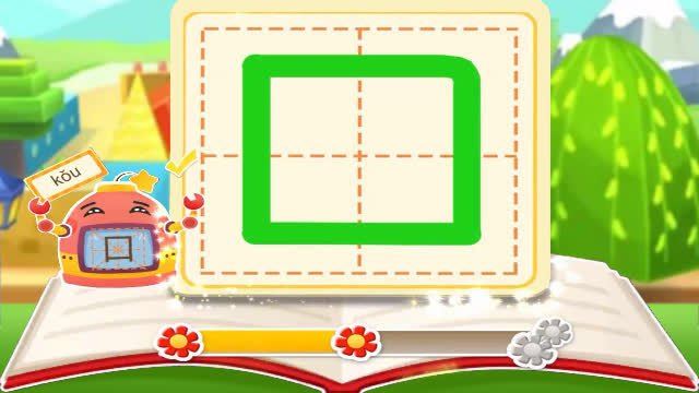 宝宝巴士拼音汉字,趣味汉字启蒙:一口饭的口