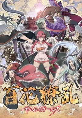 百花缭乱-360百科