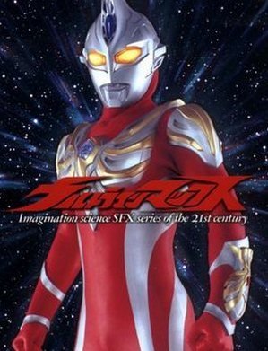 故事讲述" 麦克斯奥特曼"回归了"光的战士"的原点设定,是以"超光速"