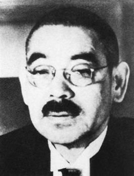 1946年(昭和21年)6月27日)第二次世界大战前夜日本有代表性的外交官