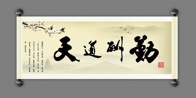 天道酬勤 恒者必赢——上海沪通企业集团有限公司成立庆典暨年度经销