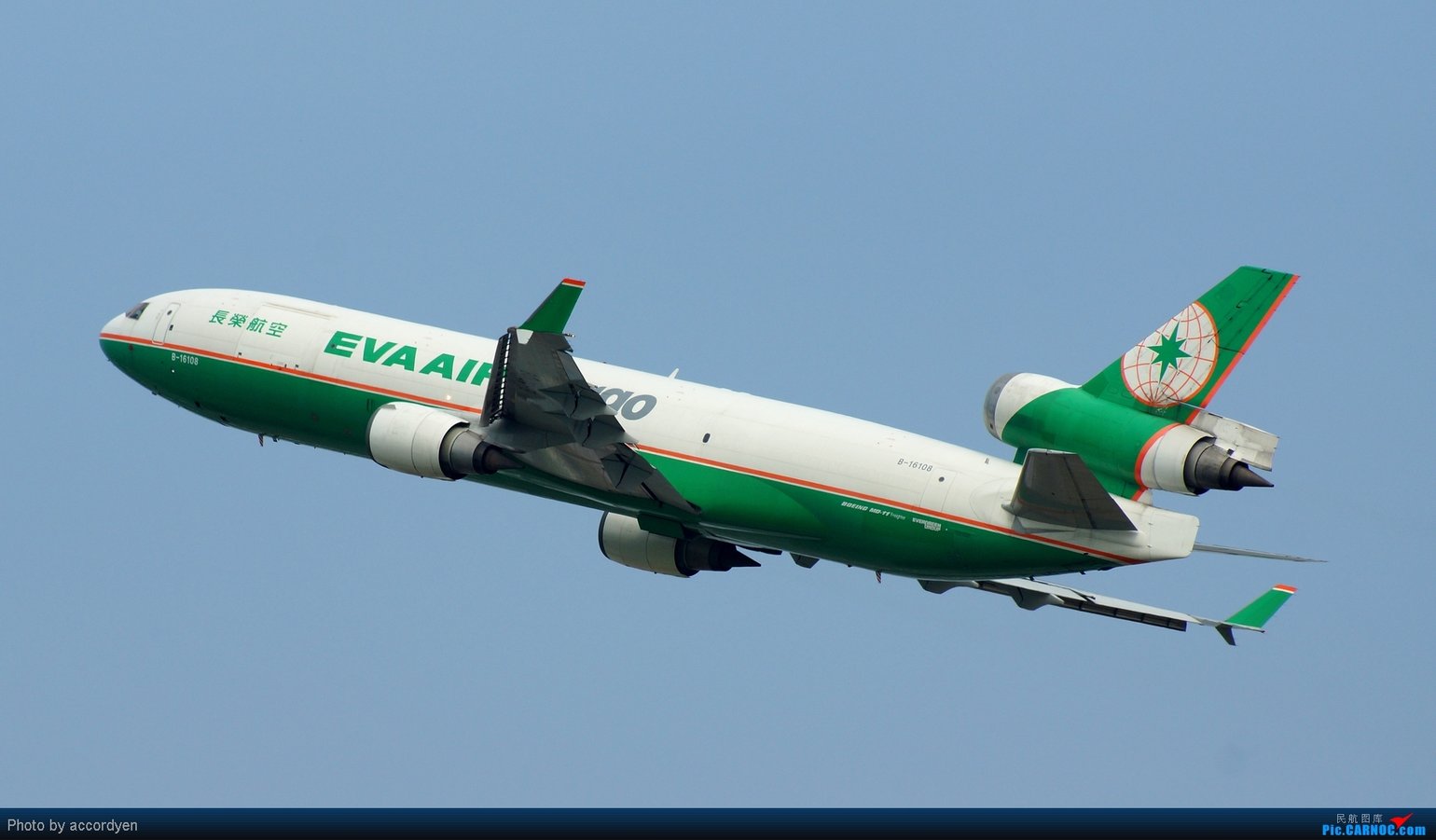 世袭自dc-10型客机,md-11 小翼,而翼切面的设计也得以改良.