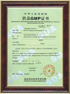 冀荣药业：推动中药现代化之路