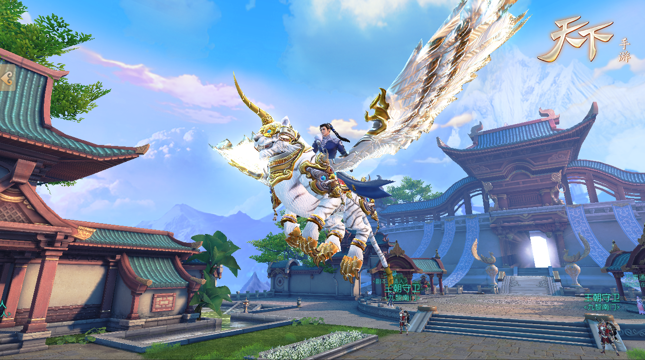 《天下》手游首届全明星跨服竞技赛完美落幕_360梦幻西游资讯_360游戏