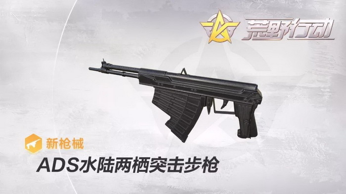 水战一触即发 !策划曝光《荒野行动》三大水下武器