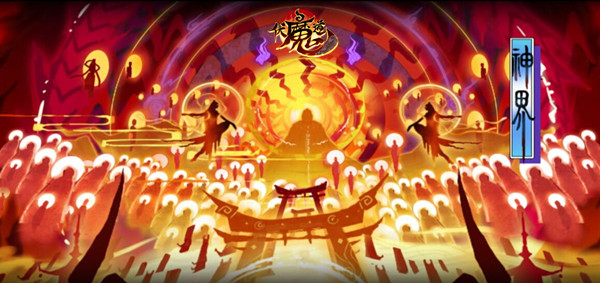 干了这碗孟婆汤《伏魔道》解密十世轮回