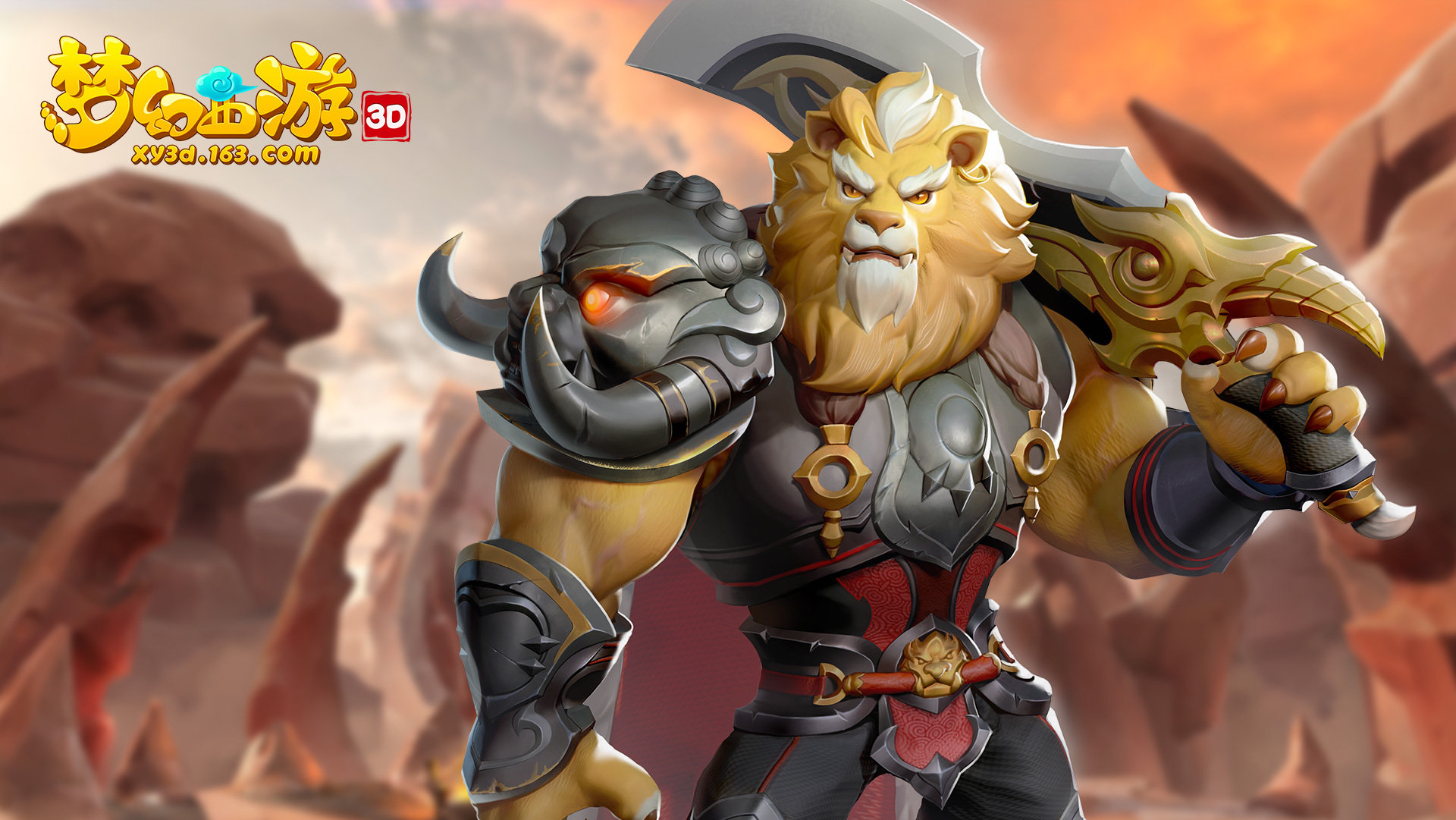 《梦幻西游3d》手游龙宫,狮驼岭门派技能首曝