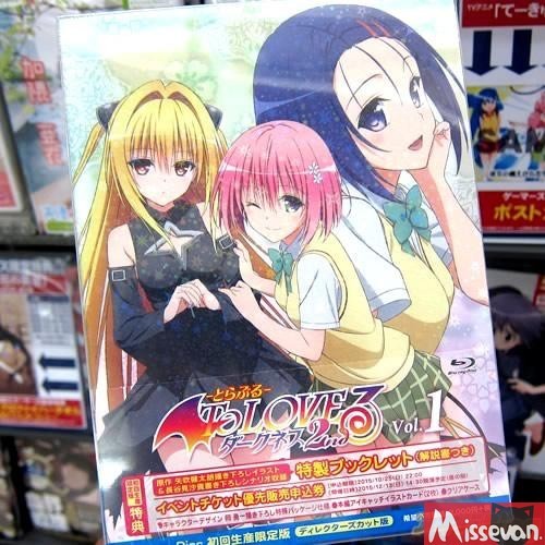 tolovedarkness第二季bd第1卷福利完全解禁