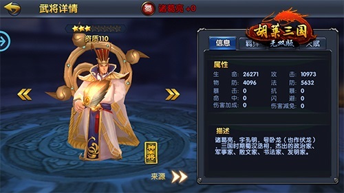 资讯 新闻四,黄月英&诸葛亮 如果说诸葛亮与黄月英这对夫妇在三国里的